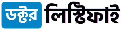 ডাক্তার লিস্টিফাই — DrListify