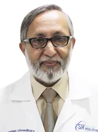 প্রফেসর ড. কামরুজ্জামান চৌধুরী প্রোফাইল ফটো