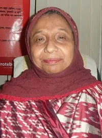 Prof. Dr. Saleha Begum Chowdhury প্রোফাইল ফটো